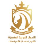 لوجوو الاجياد المرسوم (1)